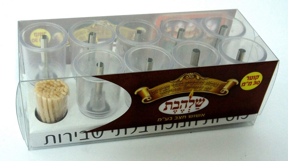 מארז 9 כוסות פלסטיק + צינורית קוטר 25 מ"מ