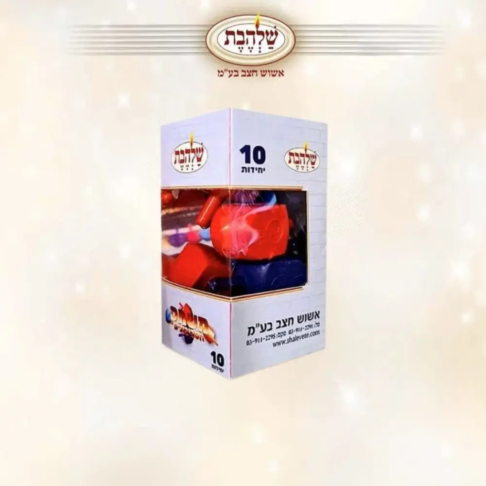 מארז סביבונים - 10 יח'
