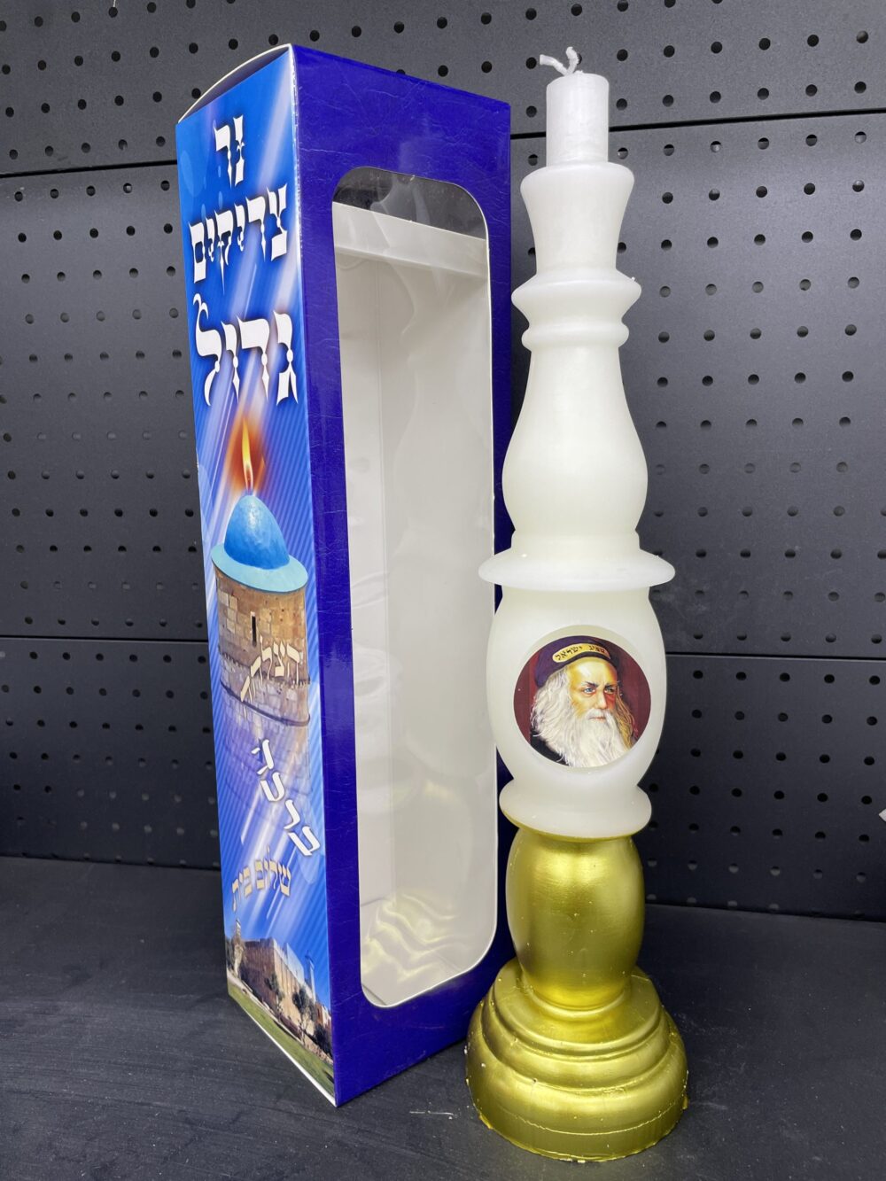 ‏נר צדיקים גדול