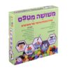 משושה מטפס