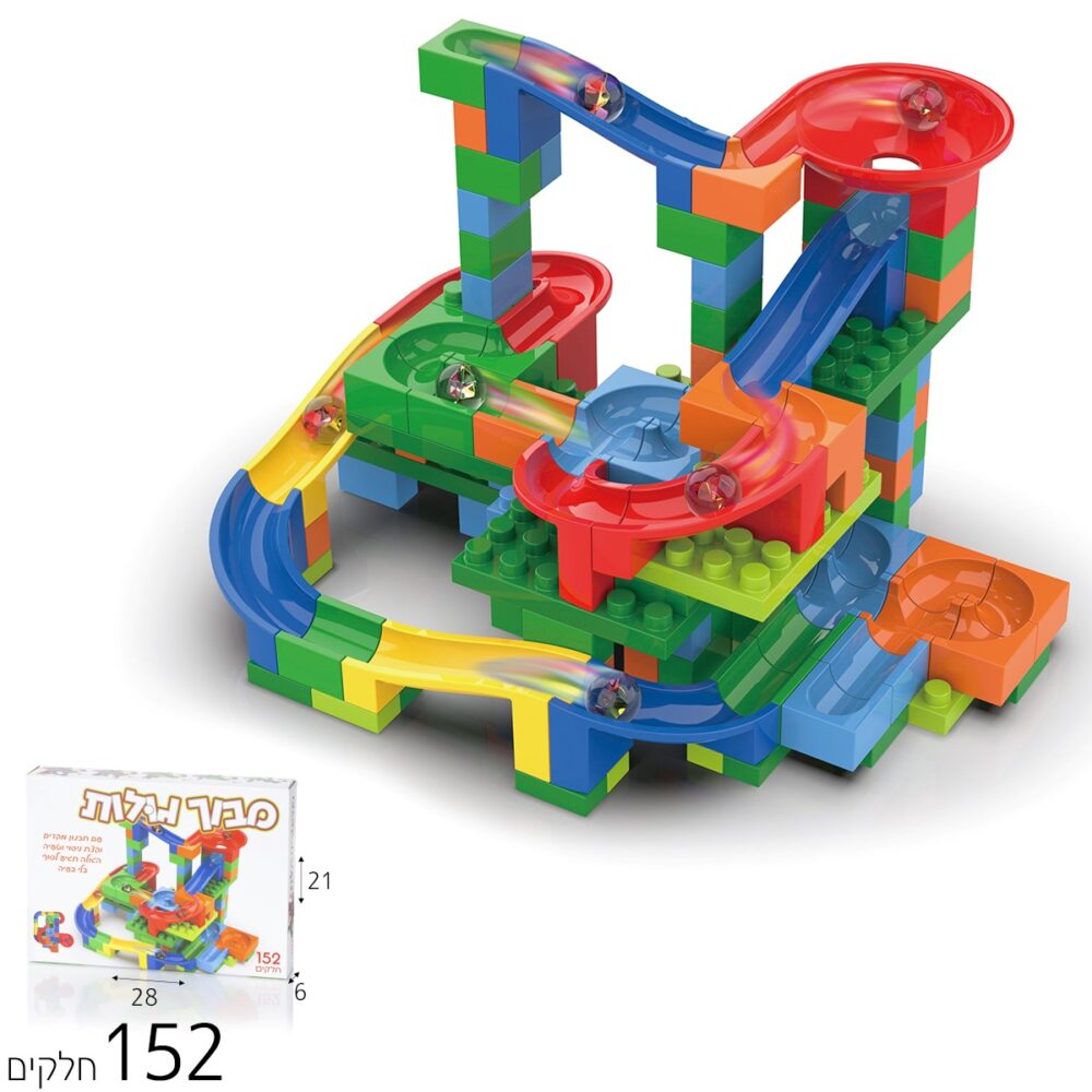 מבוך גולות 152 חלקים