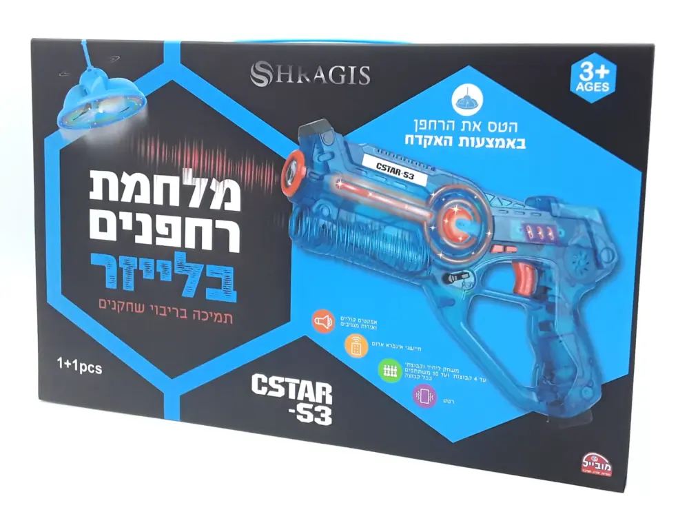 מלחמת רחפנים בלייזר - שחקן אחד