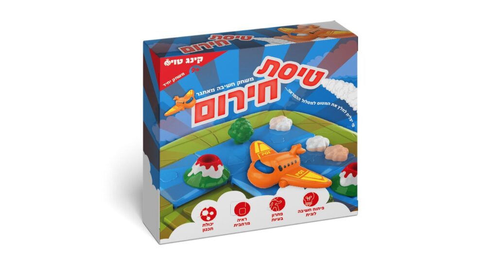 טיסת חירום