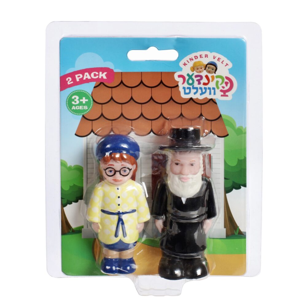 זוג רבנים