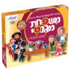 משפחת מגנטי - נעים להכיר