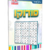 חוברת יצירה בינונית - סודוקו רמה גבוהה