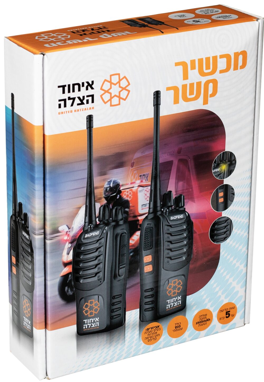 זוג מכשירי קשר מקצועיים bf-888s איחוד הצלה