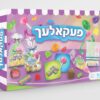 פעקאלאך