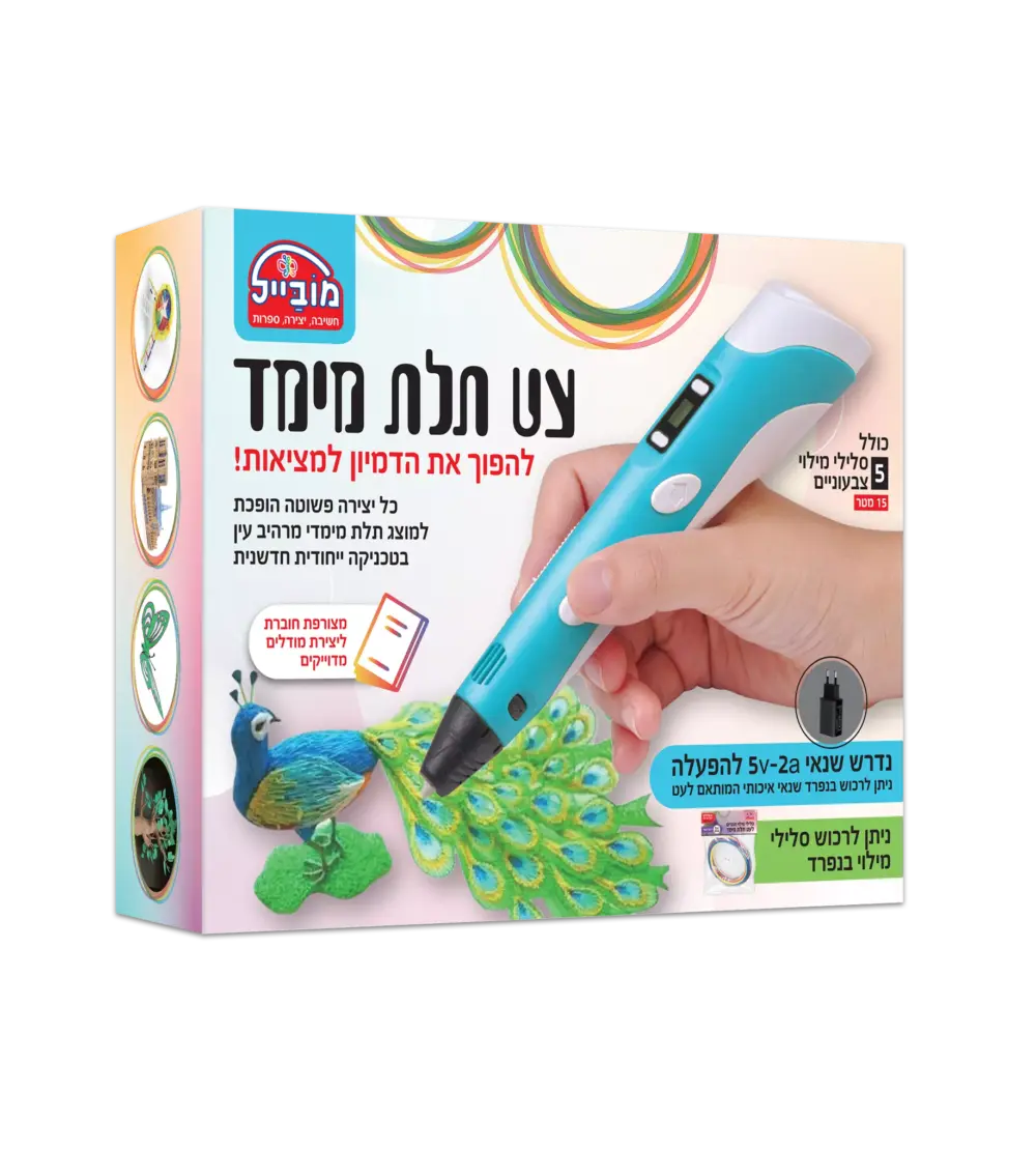עט תלת מימד