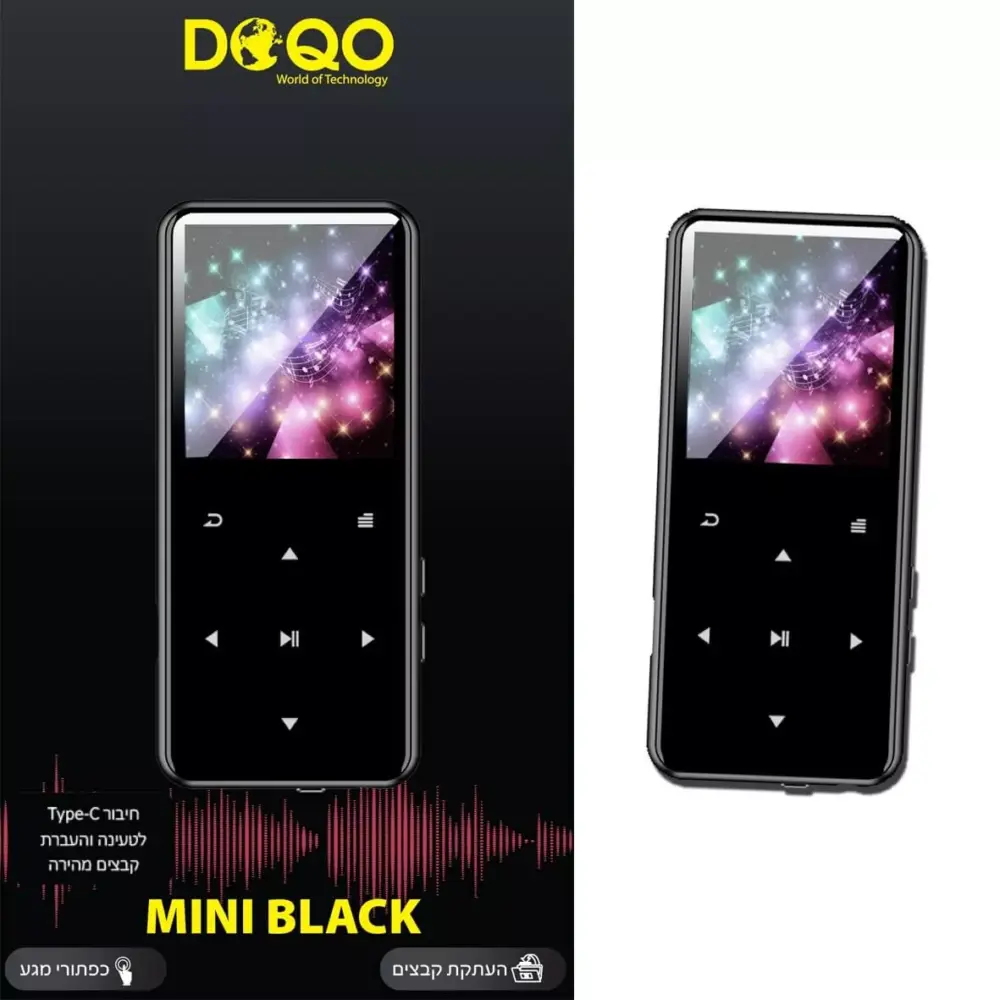 נגן mp3 מיני בלאק מבית דוקו doqo mini black 16 gb