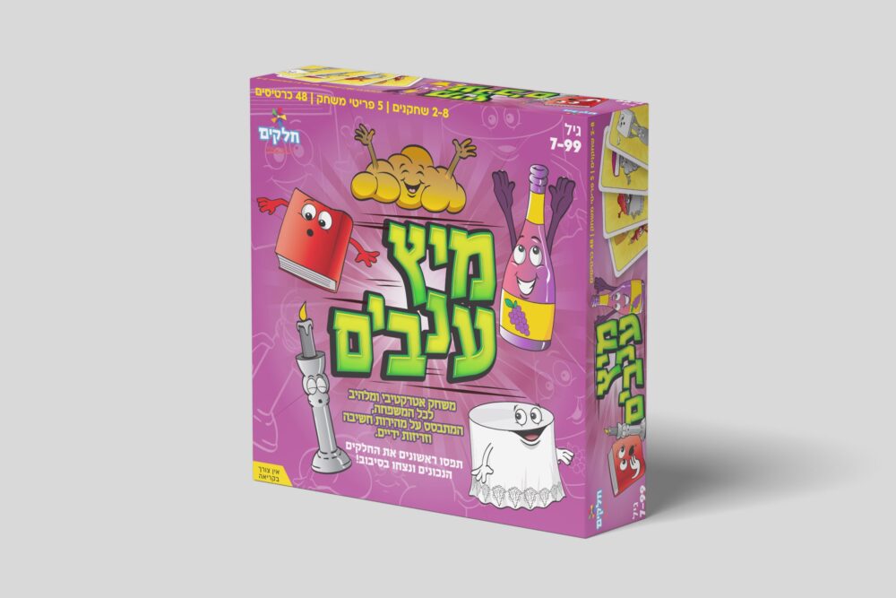 מיץ ענבים