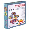 משולבים