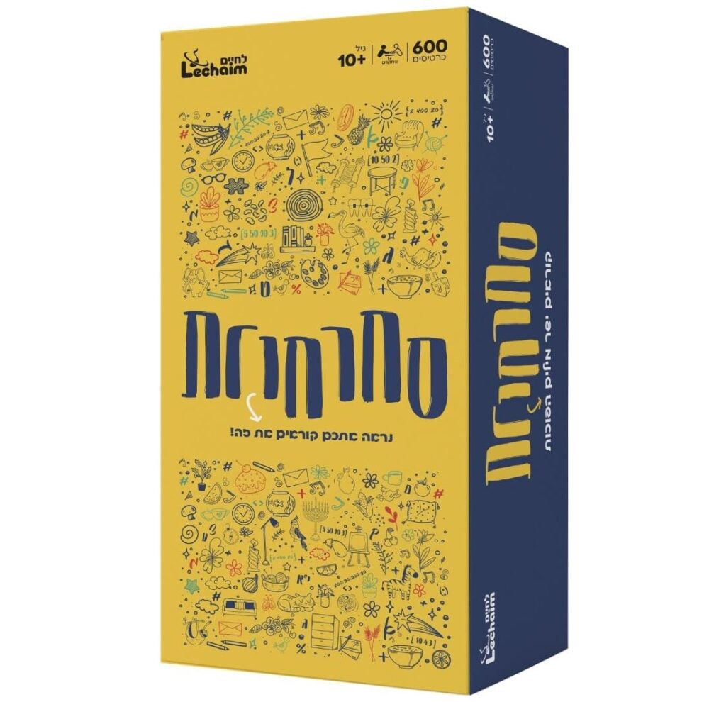 סחרחורת