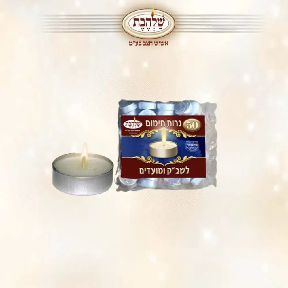 50 נרות חימום 3 שעות תפזורת