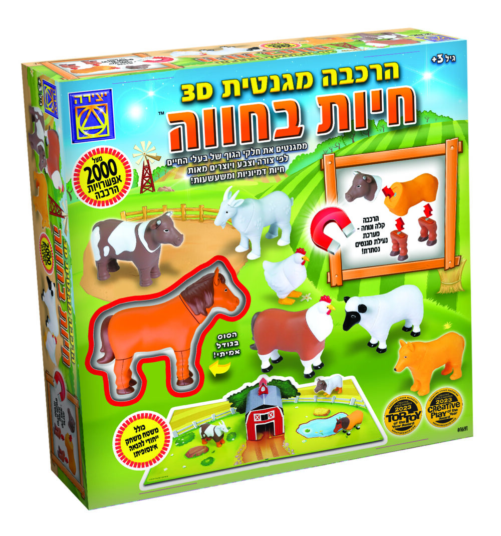 הרכבה מגנטית 3d - חיות בחווה