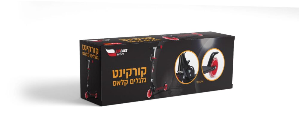 קורקינט גלגלים קלאס