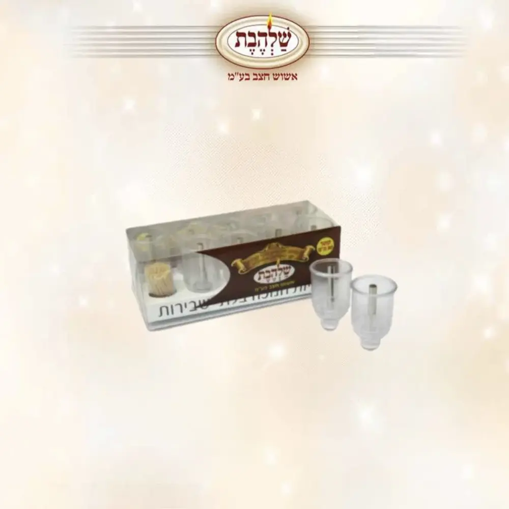 מארז 9 כוסות פלסטיק + צינורית