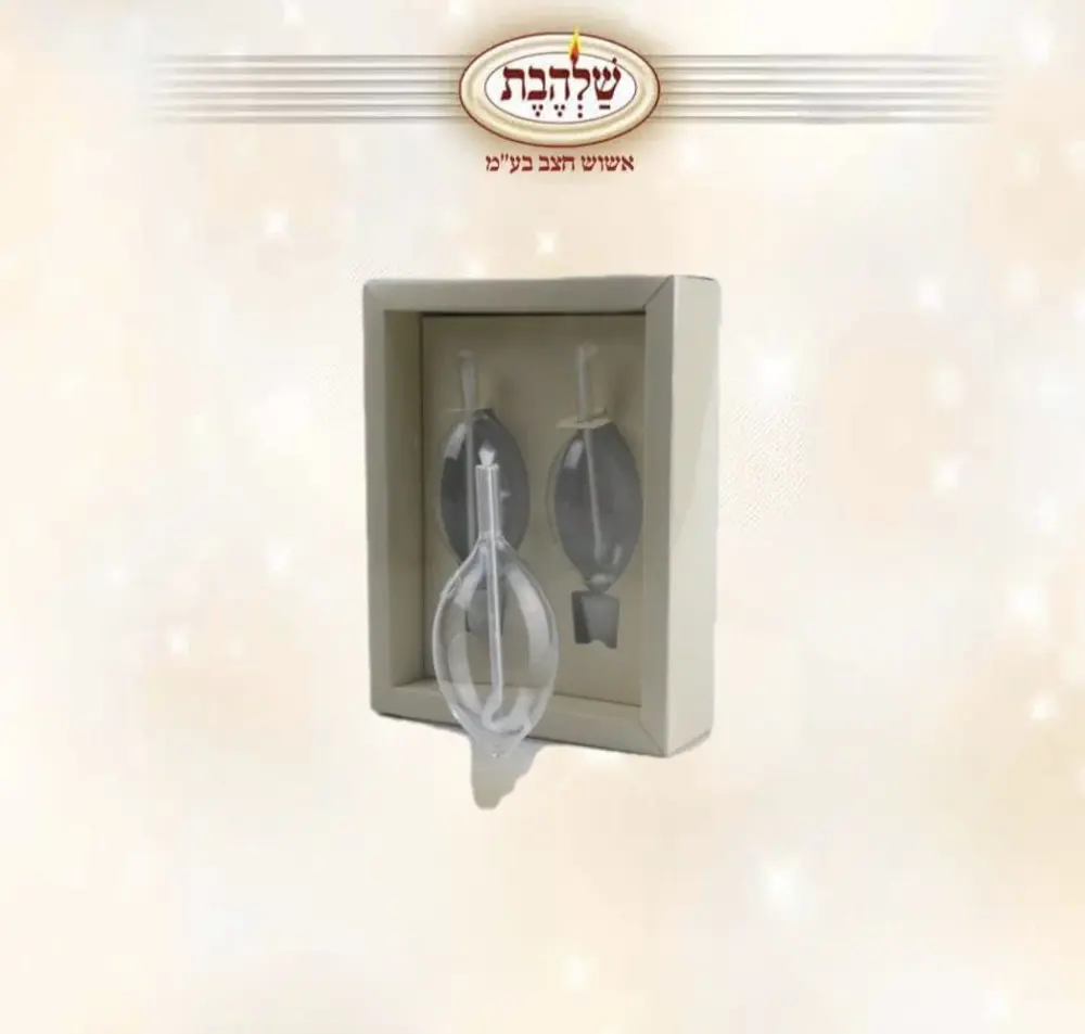 זוג כוסיות הידוריות לשמן פראפין