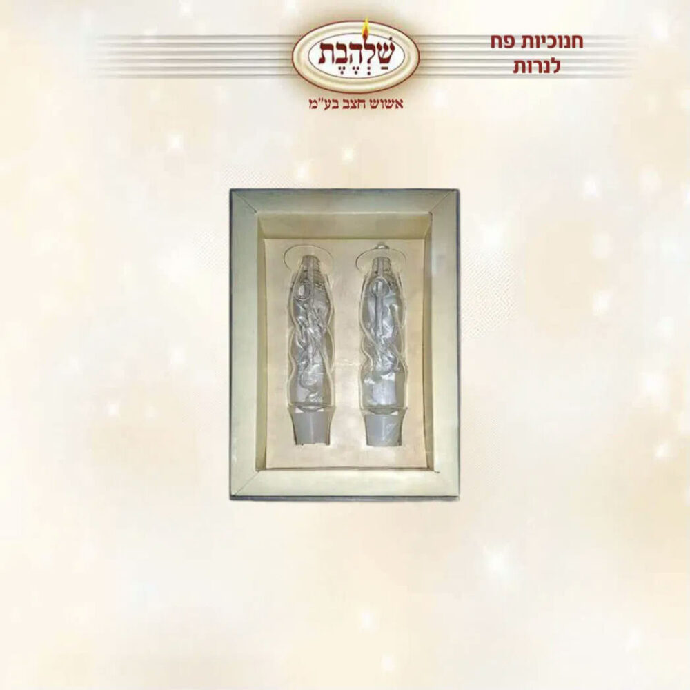 זוג כוסיות הידוריות לשמן פראפין