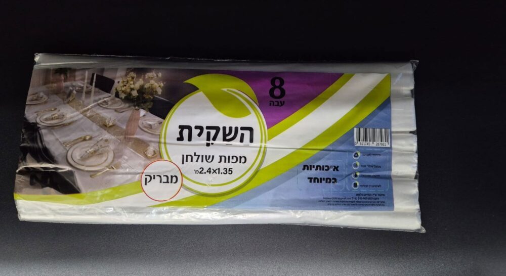 מפות שולחן ניילון
