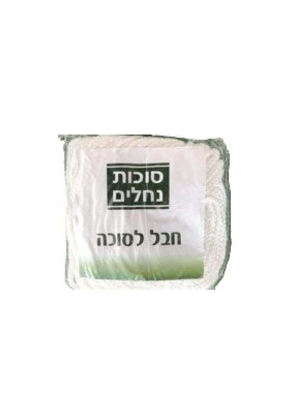 חוט לבוד לסוכה