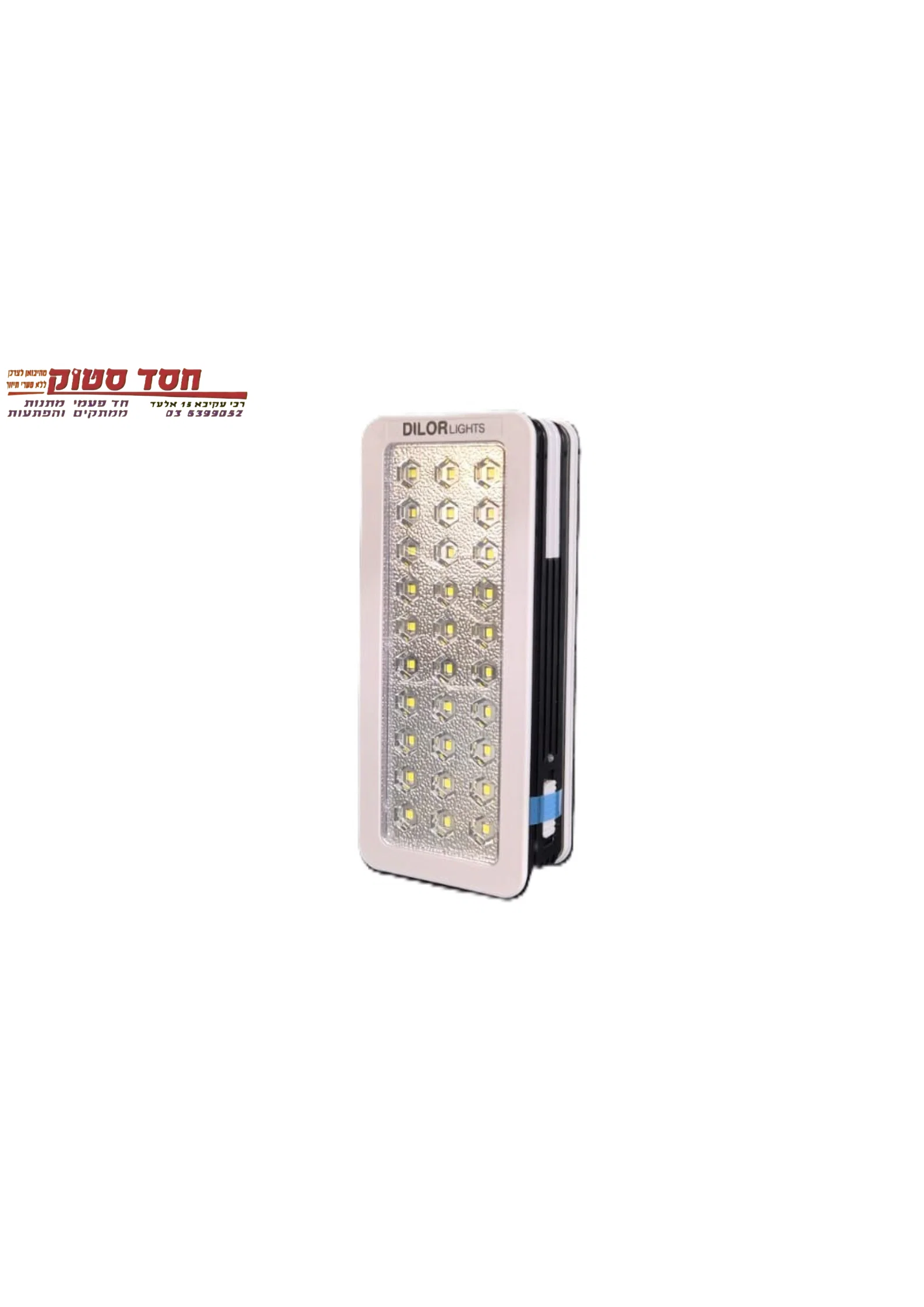תאורה נטענת ניידת 30 LED