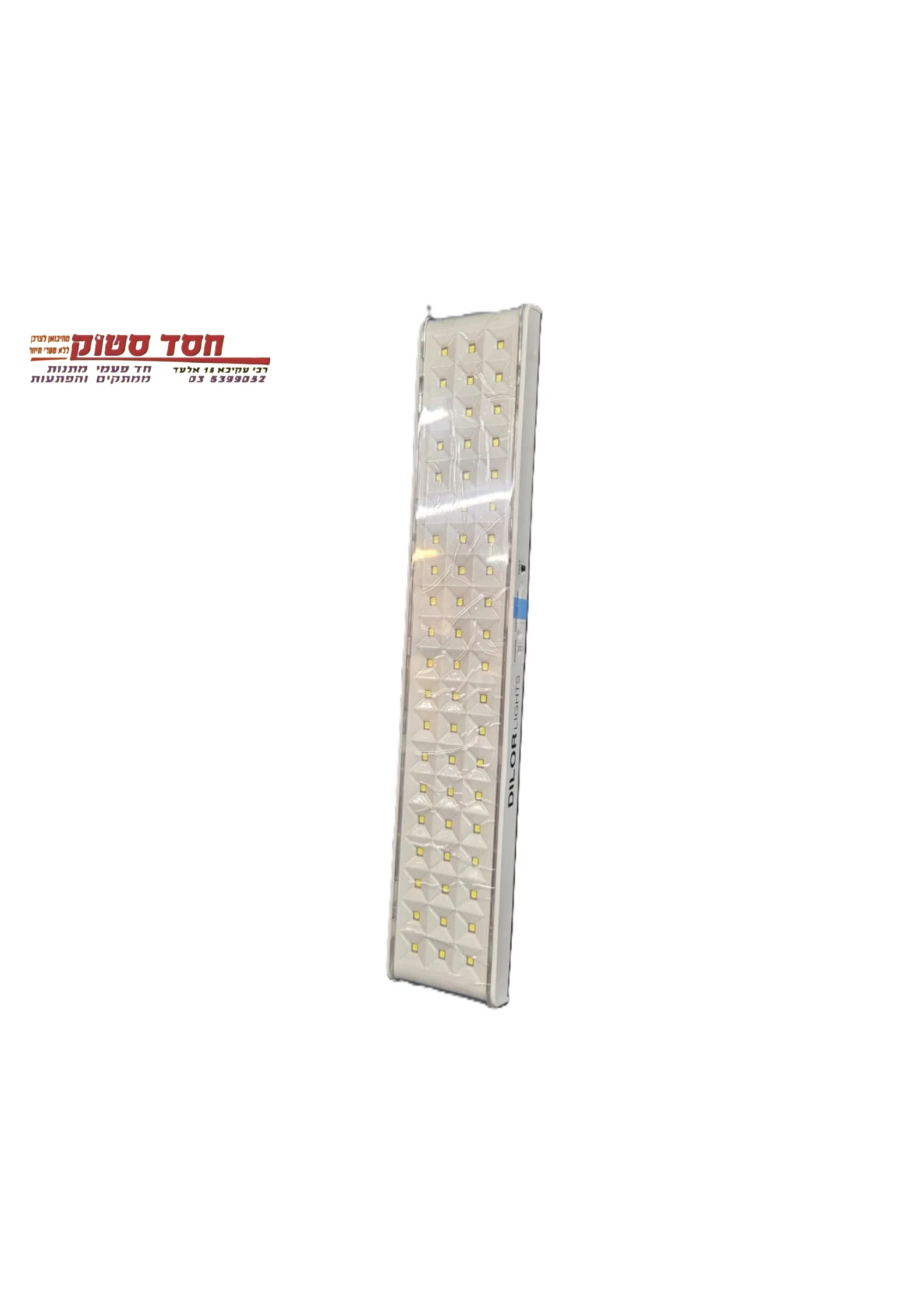 תאורה נטענת ניידת 60 LED