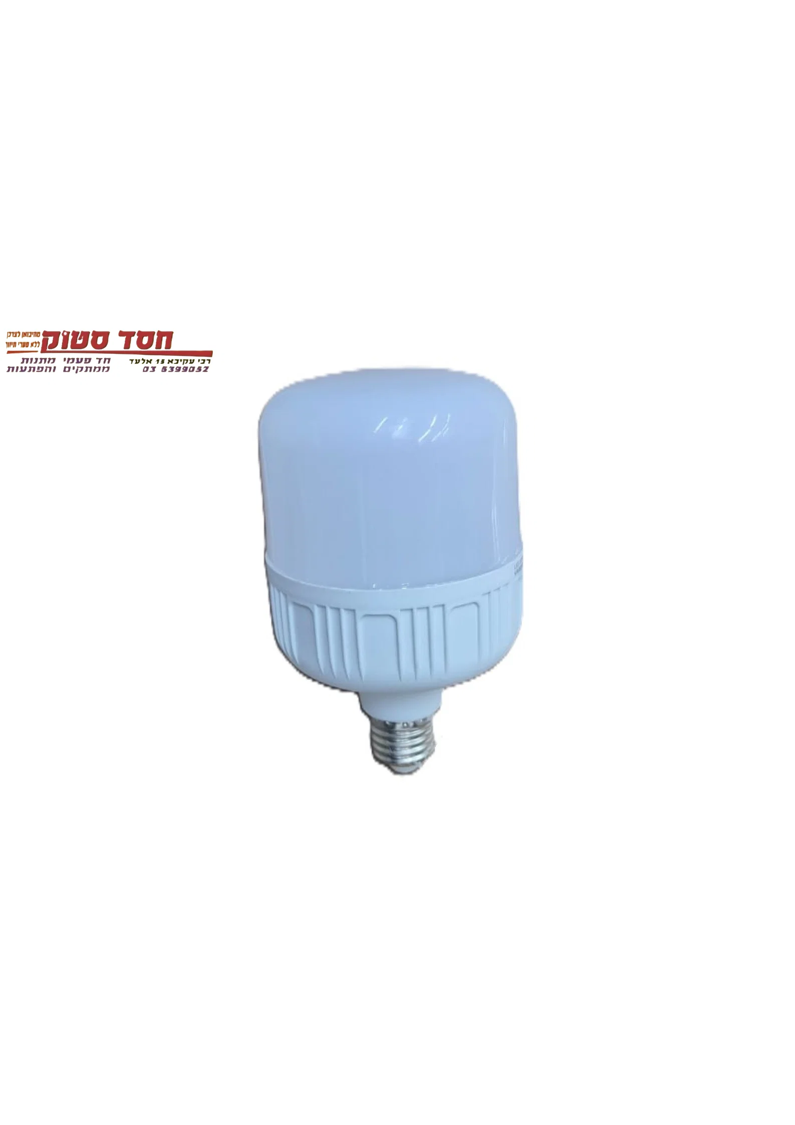 מנורת לד 30W