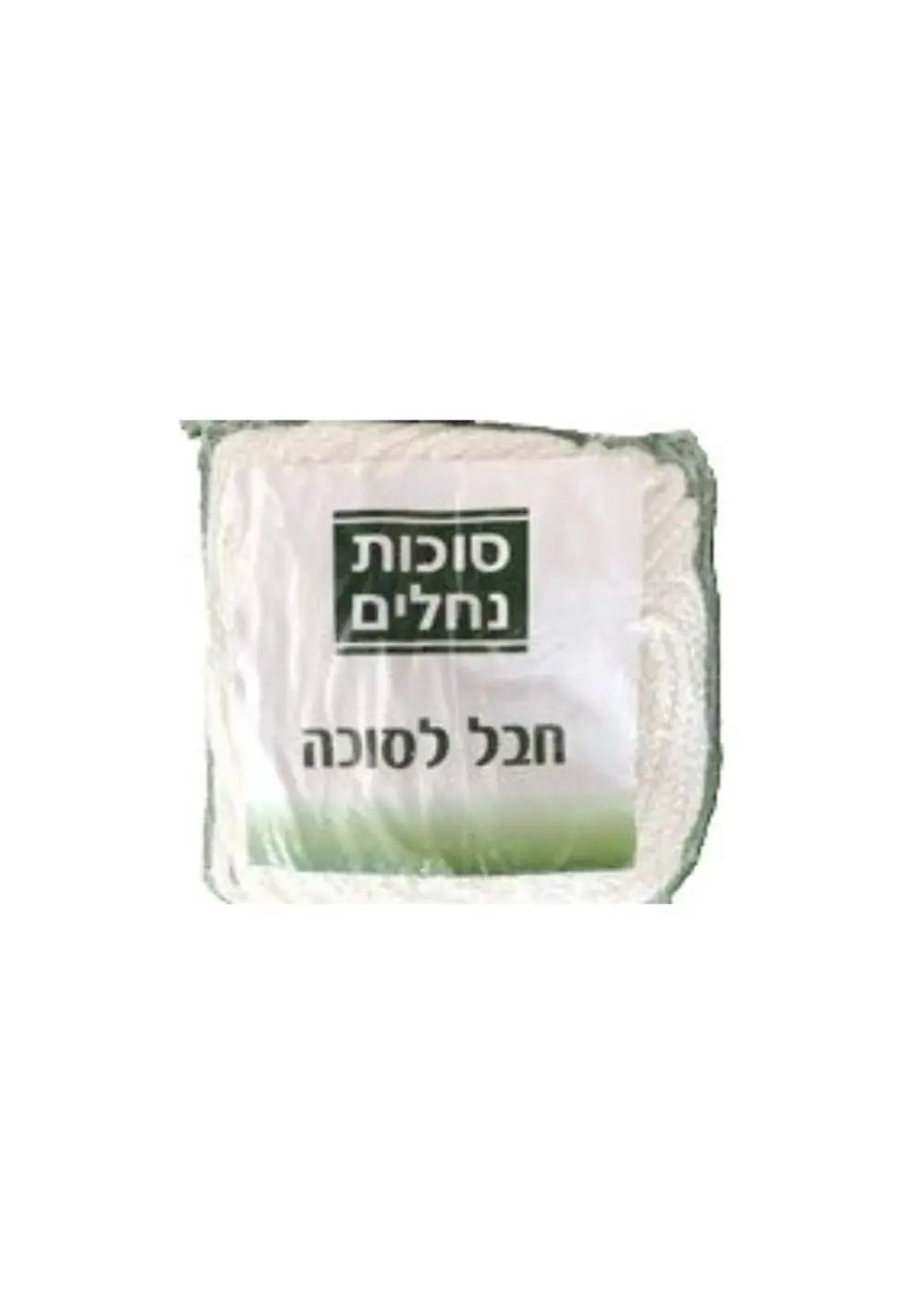 חוט לבוד לסוכה