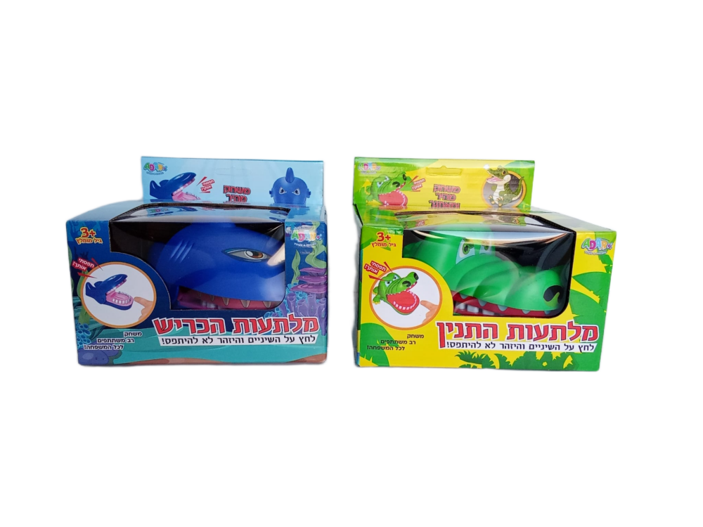 משחק שיניים כריש / תנין