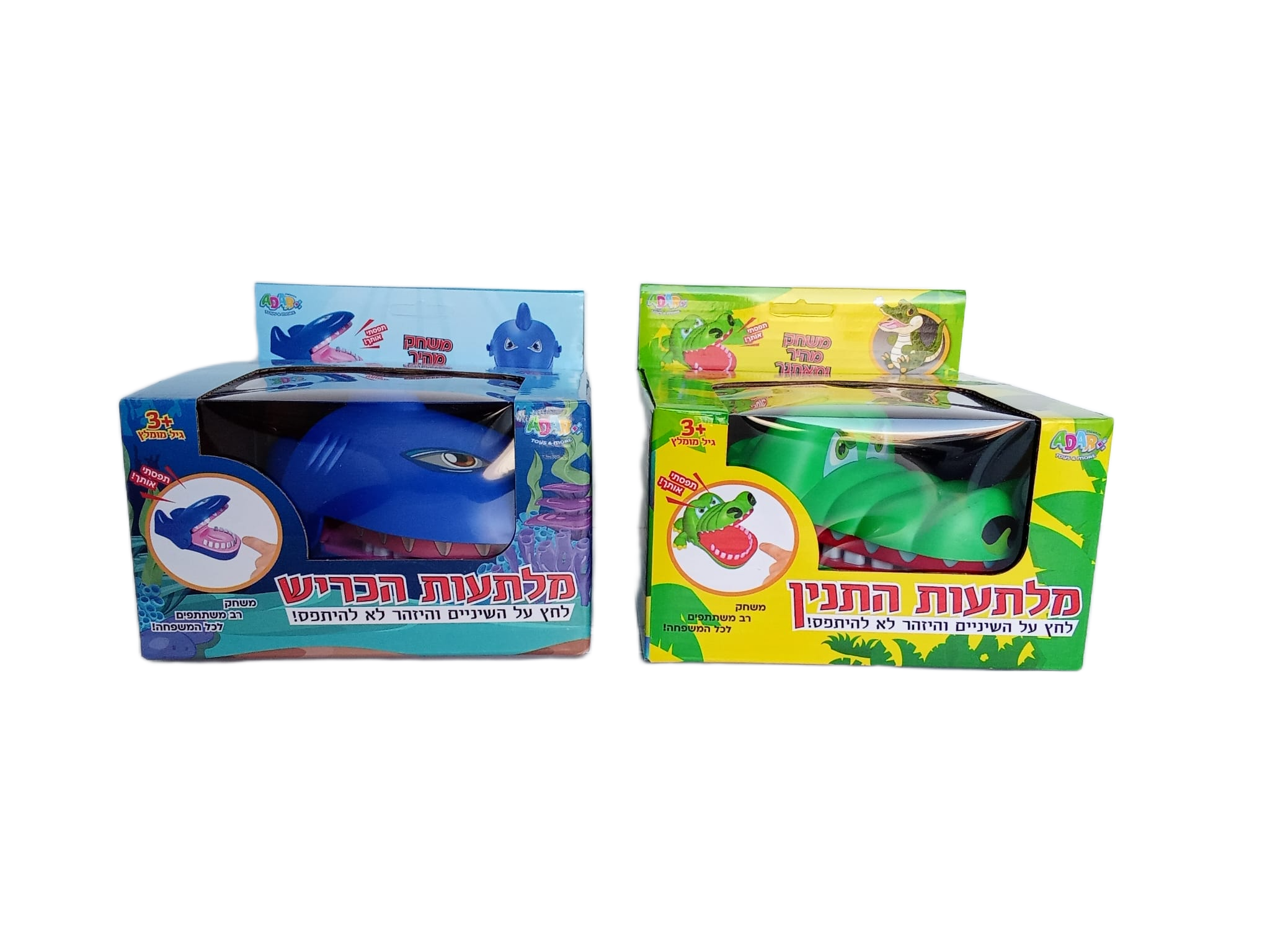 משחק שיניים כריש / תנין