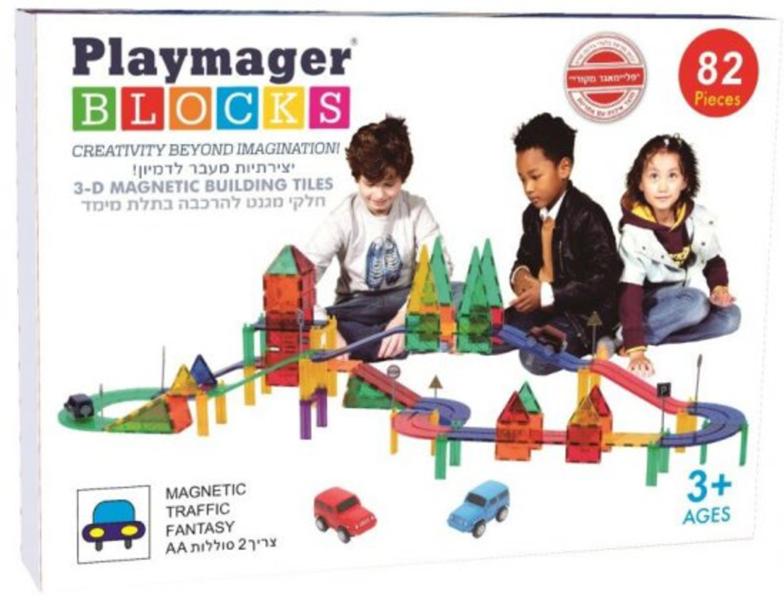 משחק מגנטים מסלול מכוניות 82 חלקים playmager