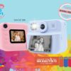 מצלמת ילדים מדפיסה צבעונית - כחול