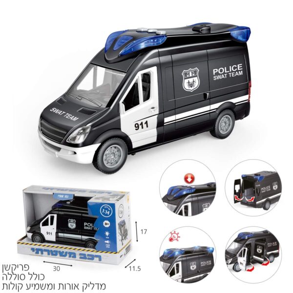 ניידת משטרה עם צלילים ואורות