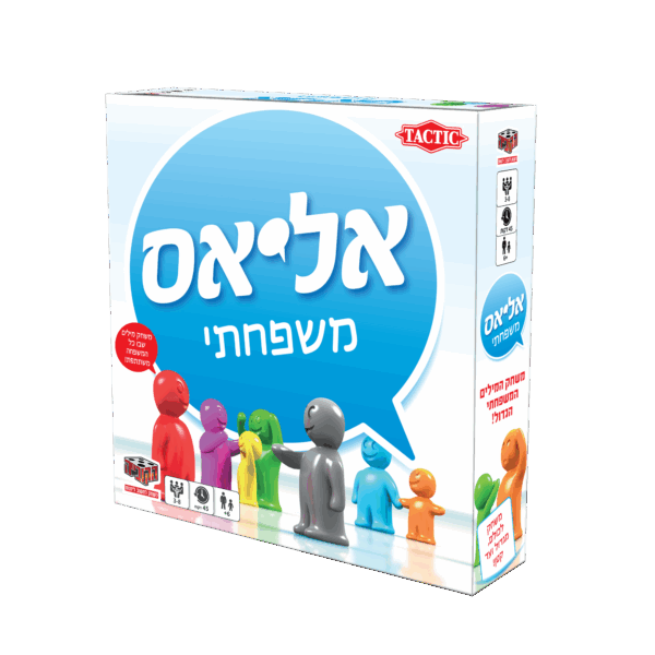 אליאס משפחתי