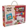יצירה מהאגדות - המכתב השובב
