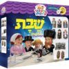 שולחן שבת קינדער וועלט