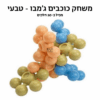 הרכבת כוכבים ג'מבו