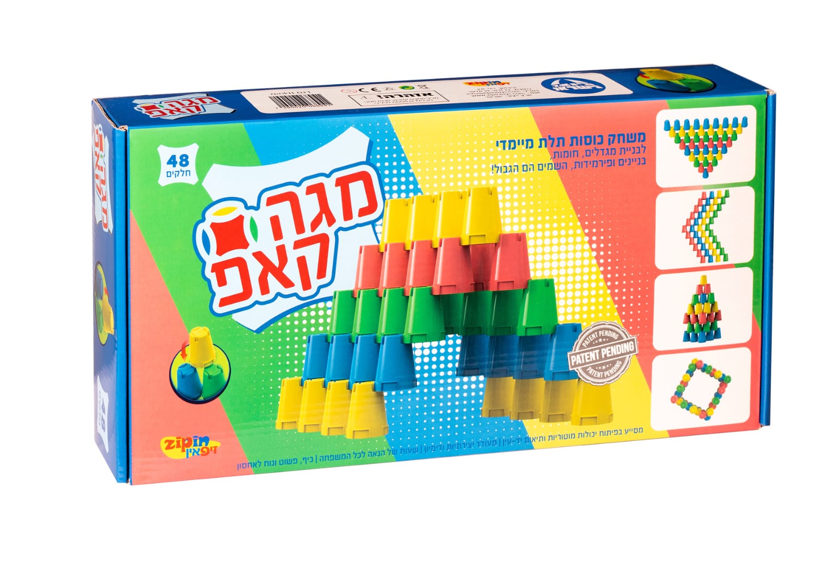 מגה קאפ