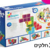 קוביות מגנטים מאגיס 4 ס"מ 24 חלקים
