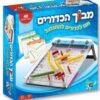 מבוך הכדורים