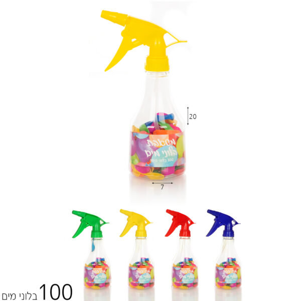 משאבת בלוני מים עם 100 בלונים