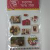 מדבקות תמונה מתחלפת בובות ניו יורק - צילום