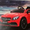 מכונית דמוי מרצדס ספורט amg c 63 s 12v, מדהימה, במחיר מיוחד!