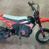 אופנוע חשמלי לילדים מיוחד - sufa pr-250 24v 2025 אדום