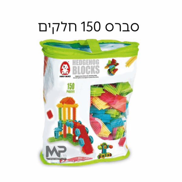 הרכבה סברס 150 חלקים