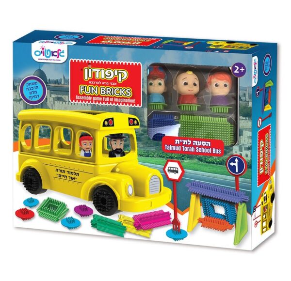 סברס יהודי קיפודון - הסעה לת"ת