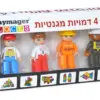 דמויות מגנטיות 4 חלקים playmager