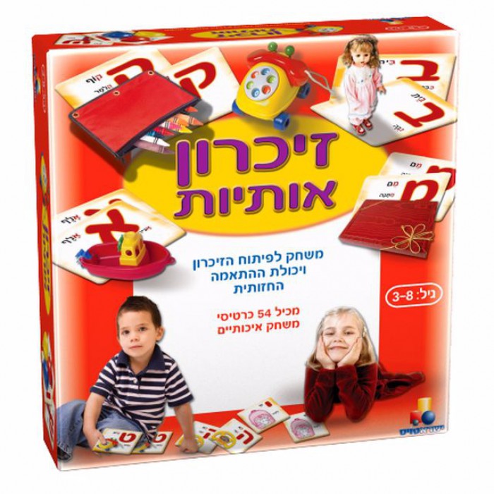 זיכרון אותיות ישראטויס