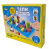 אתגר בשניים